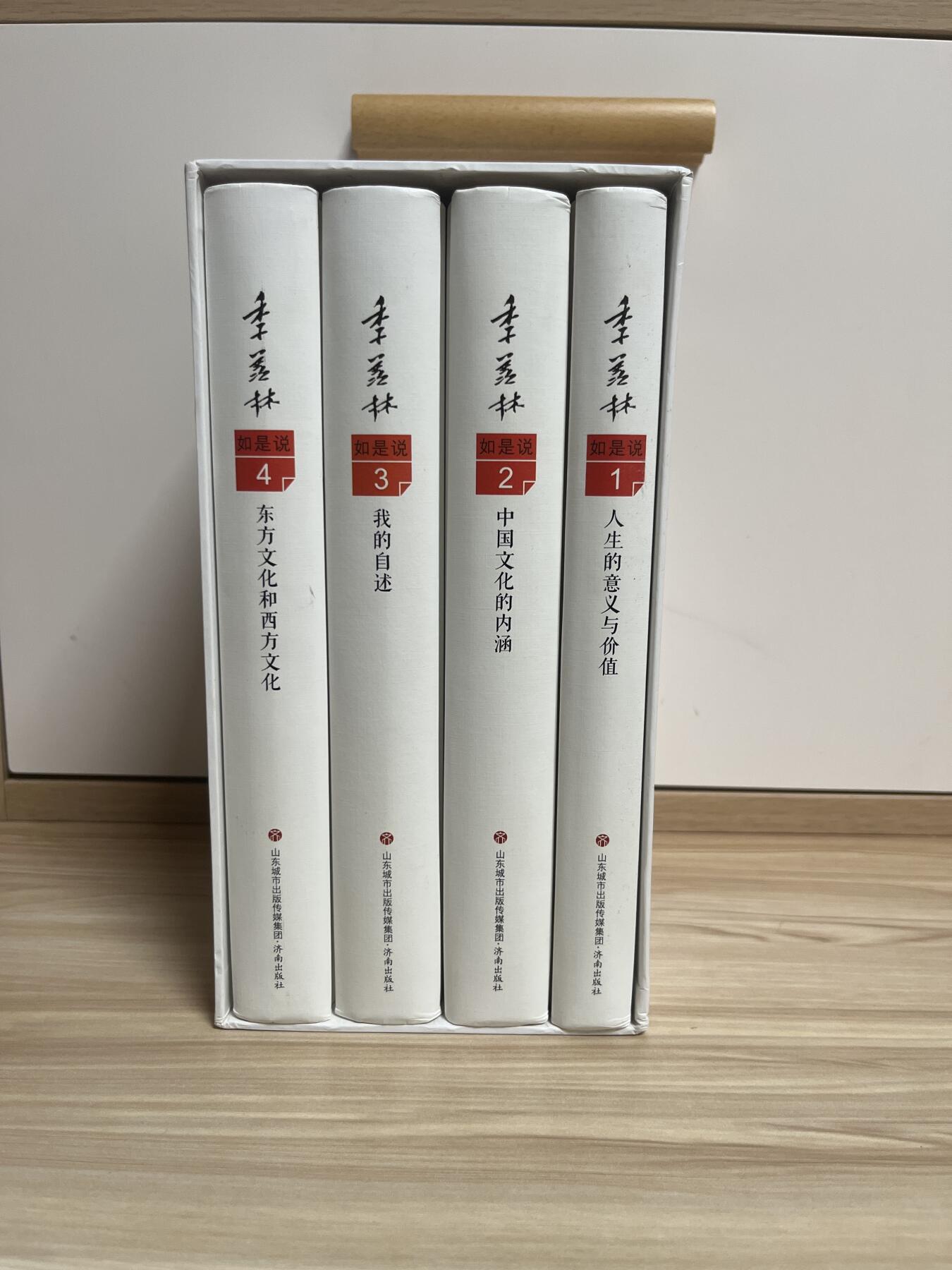 百夫长第四期“纯书期”本次所售图书保证正版 且均未翻阅
