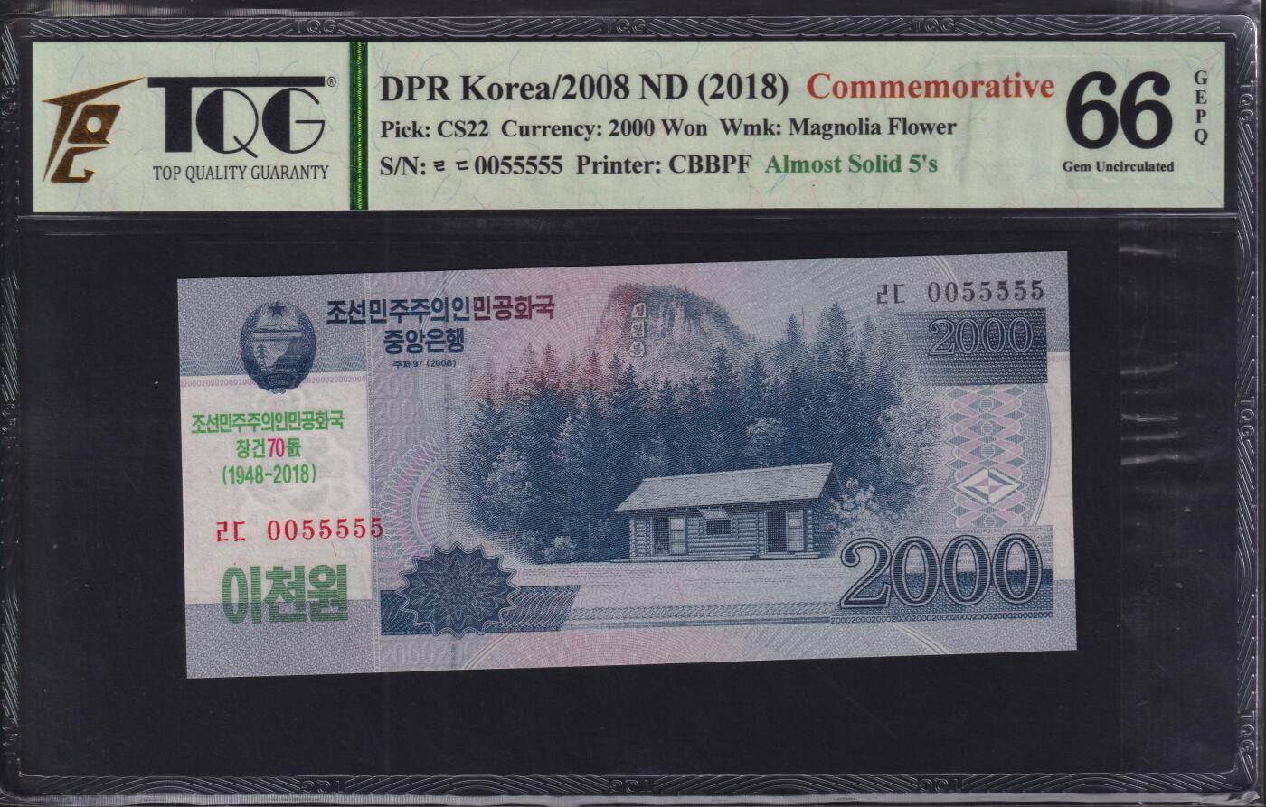 草稿银行第三十三期国内外钞票拍卖  朝鲜2018年 建国70周年 纪念钞 2000元 靓号55555 TQG 66