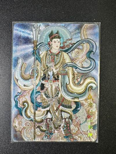 NO.8期 周末精品大拍场！ 相当震撼，应有尽有，量大管饱，方便凑单！（周六晚7点半截拍，卖家送拍0抽成！）  - 墨婉 乾坤未定 冯涛 二郎神 粗闪