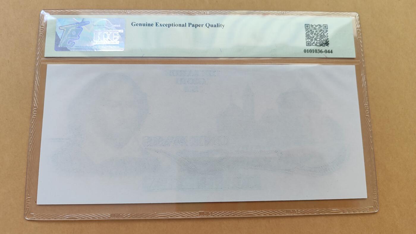 TQG68分，英国德纳罗“莎士比亚”，测试钞，凹印雕刻版，精美单面印刷 TQG68分，英国德纳罗“莎士比亚”，测试钞，凹印雕刻版，精美单面印刷