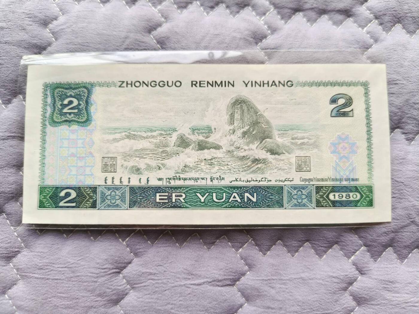 开心拍卖 非常稀少的802绿钻补号一张，加豹子666尾8，号码39666778
