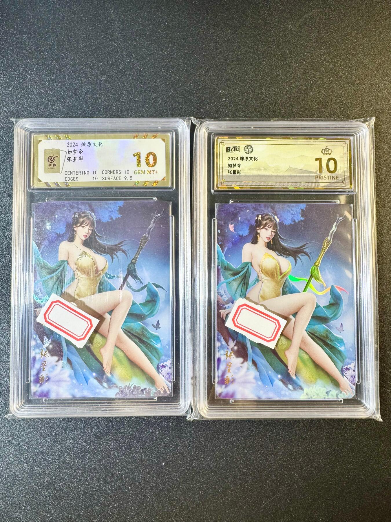 NO.7期 又好又多，要啥有啥，量大管饱，干就完了！（周六晚7点半截拍，卖家送拍0抽成！） 