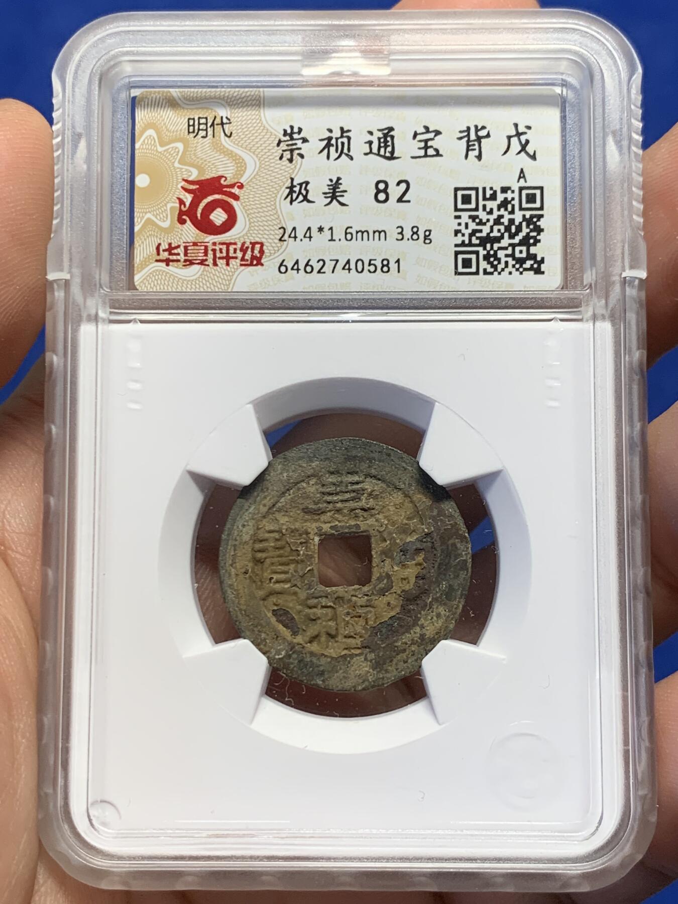 《竞宝斋》第415场 周日，周一，2场连拍 （全场包邮）