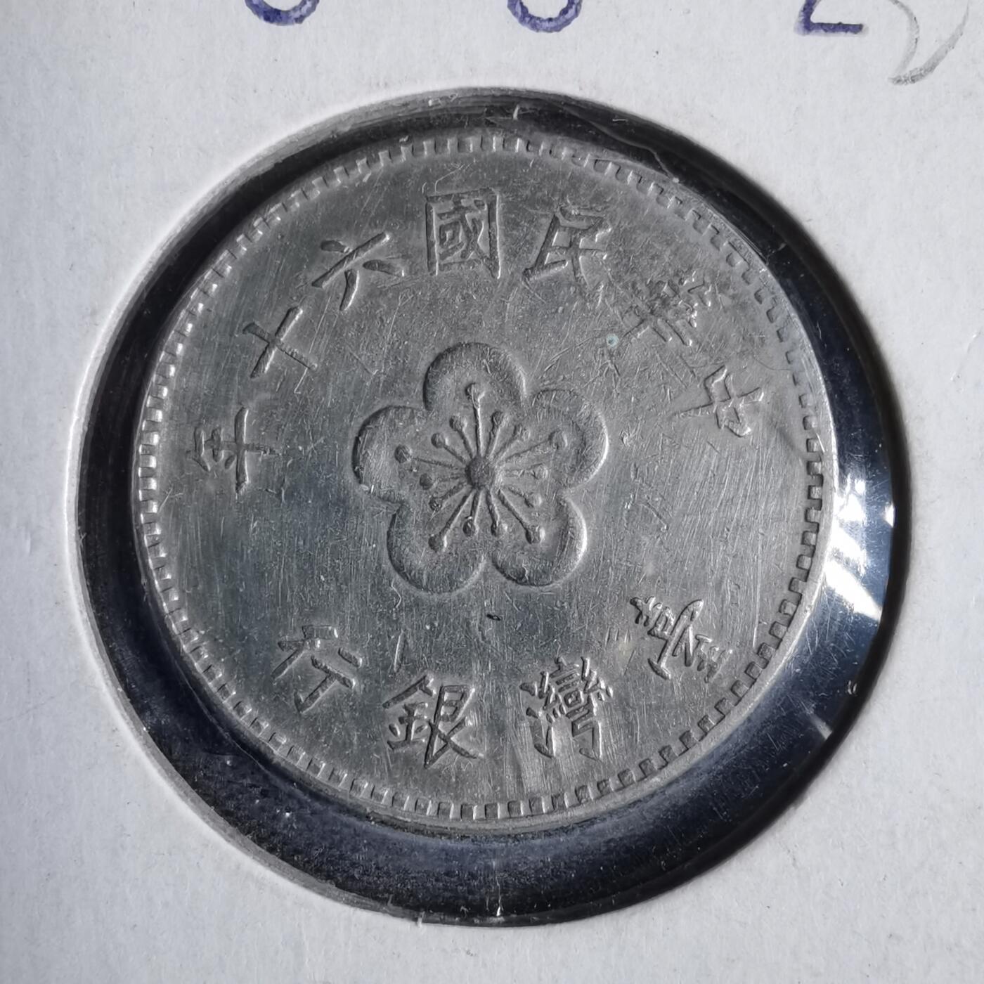 沼泽如烟--第827场