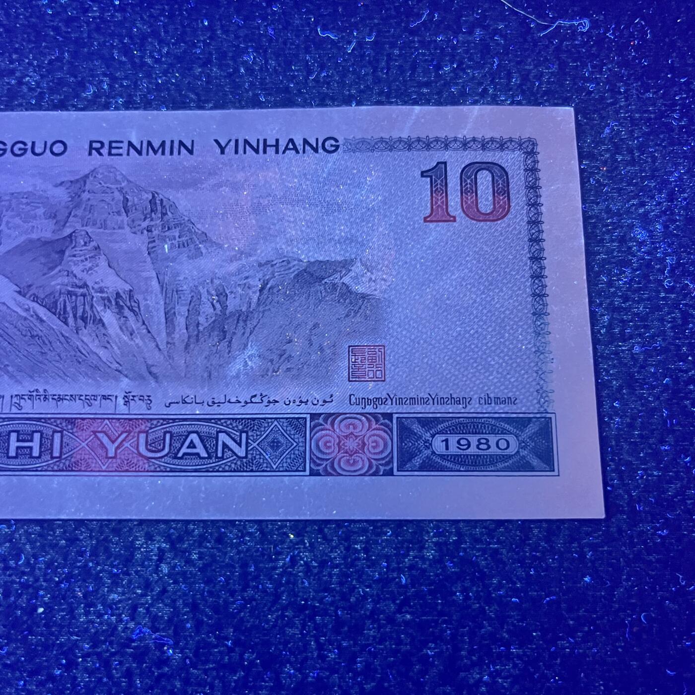 8010强荧光·满版金凤凰·满版彩钻尾巴发光版号码随机发货品如图