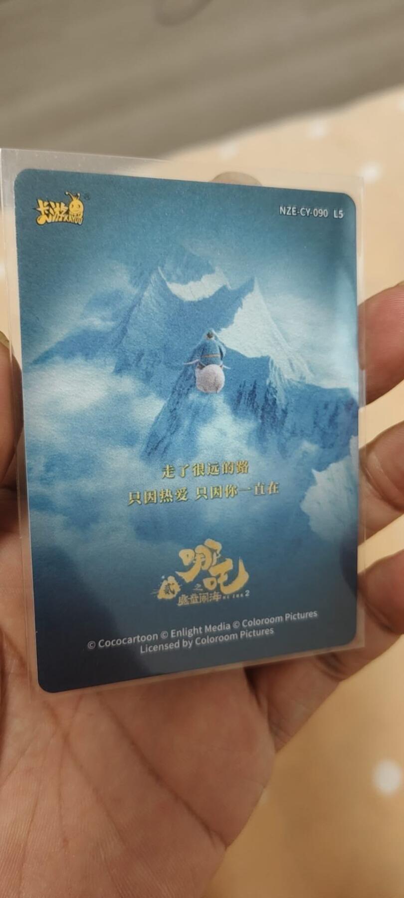 秋原瞳的小店第二十一期（一叶知秋，一夜知秋,妹卡专场）