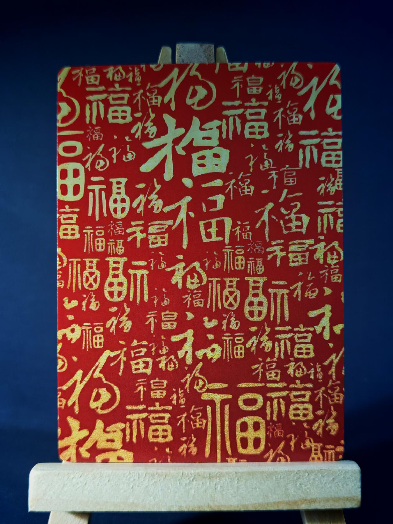 第13期~扫码加群抽红包得[包邮券]★★一大波美女场★★ 免费收拍品中【琦卡当当铺】(分享有奖) 奇点-盲包-粗闪-雨霖铃-1张