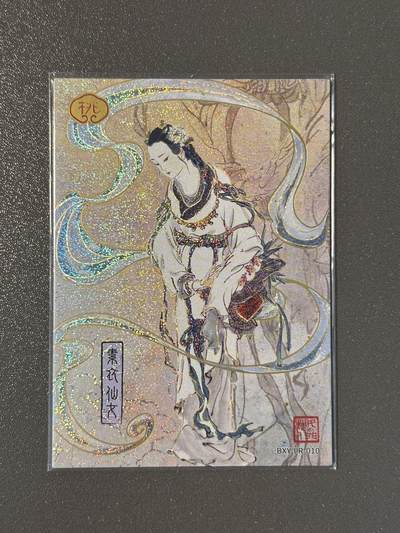 【香脆酥甜 红花少年】小王子卡拍第十五场  - 卡游 戴敦邦大闹天宫决战天庭 LR仙女卡 素衣仙女 厚卡