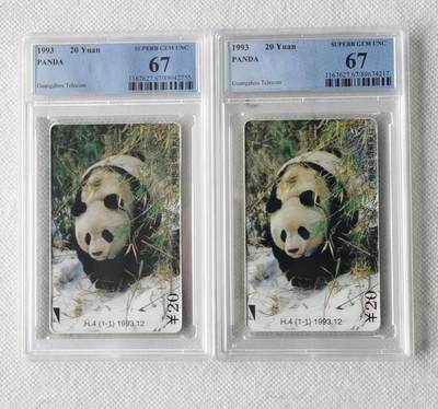 【琪哥网】评级磁卡综合场(九十一） - 【PCGS67】广州大熊猫2枚