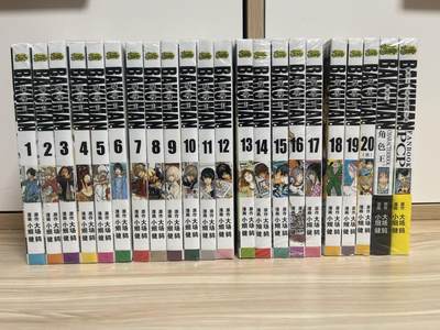百夫长第四期“纯书期”本次所售图书保证正版 且均未翻阅 - 爆漫王 22册全 时代出版 全新 时代出版