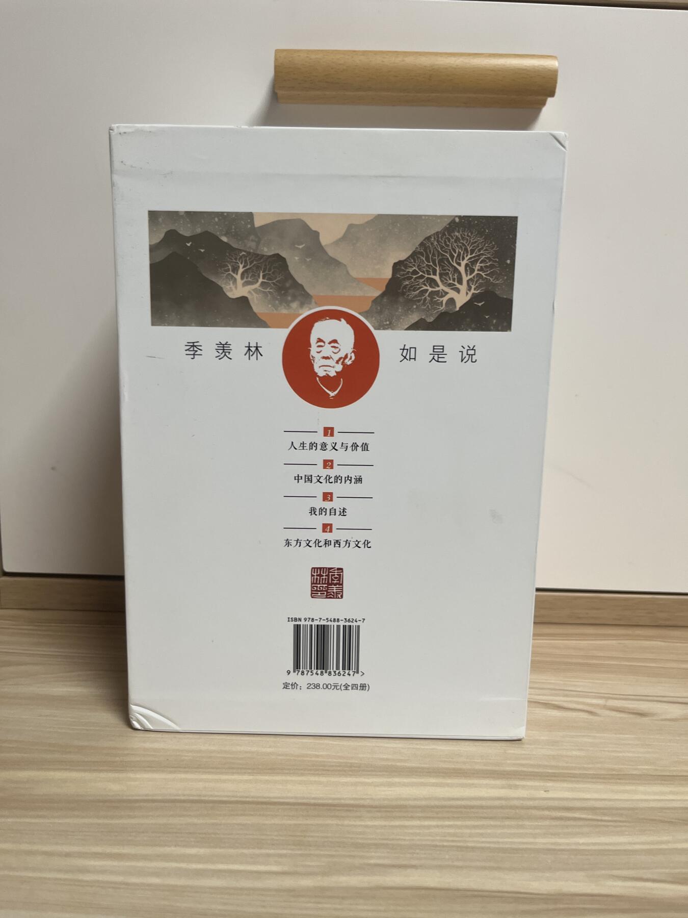 百夫长第四期“纯书期”本次所售图书保证正版 且均未翻阅