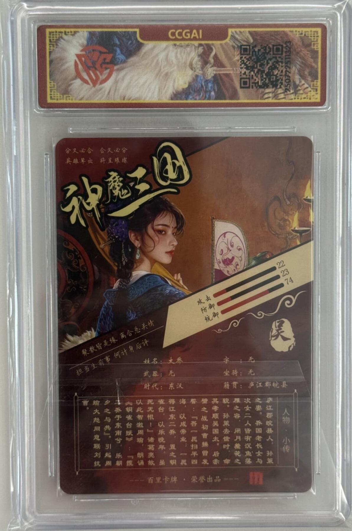 龙虎卡牌第五十三场 （无佣金，满120包邮，欢迎送拍）