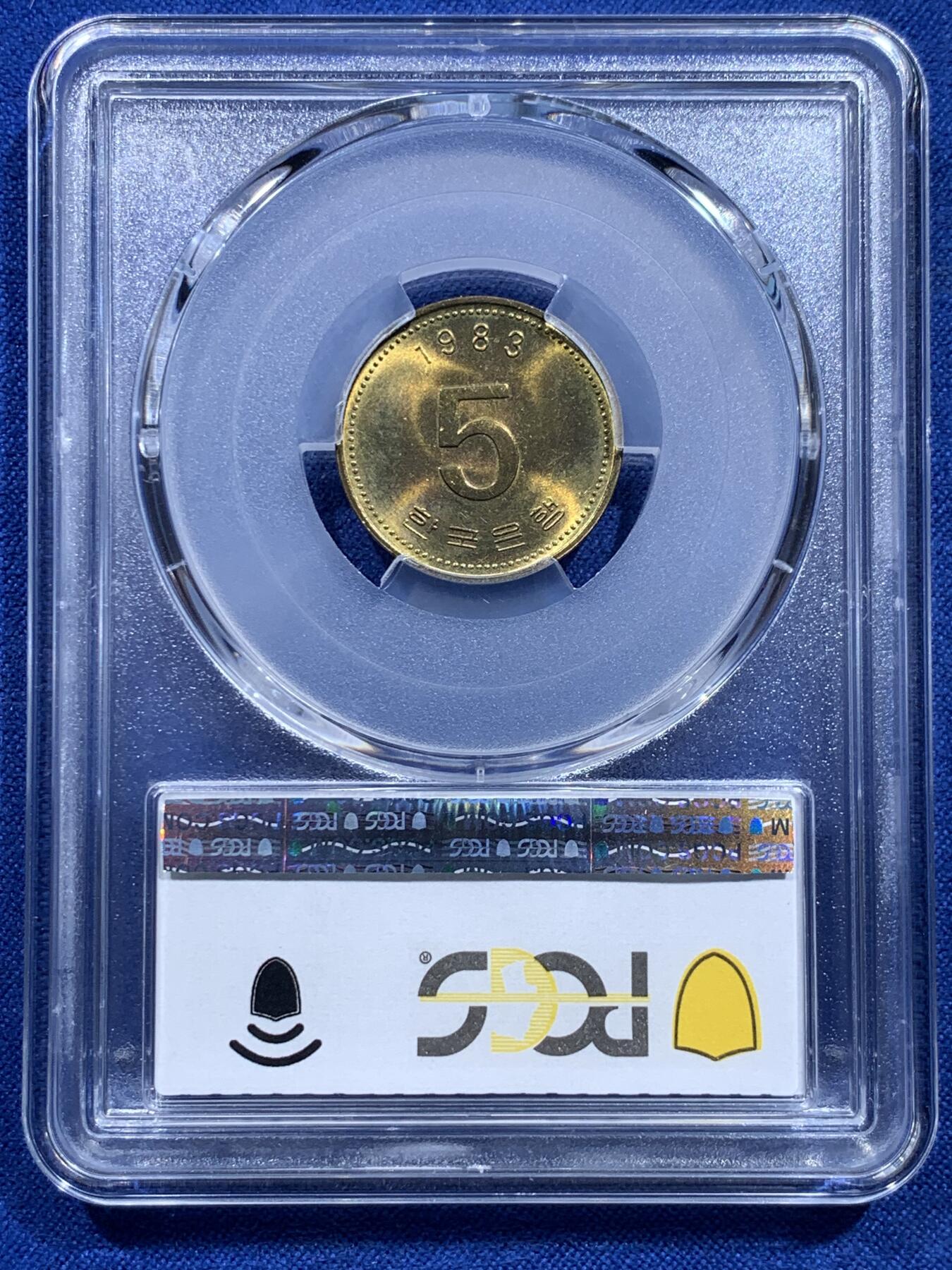 《竞宝斋》第415场 周日，周一，2场连拍 （全场包邮） PCGS MS64 韩国1983年 龟船5韩元铜币 车轮光状态漂亮！