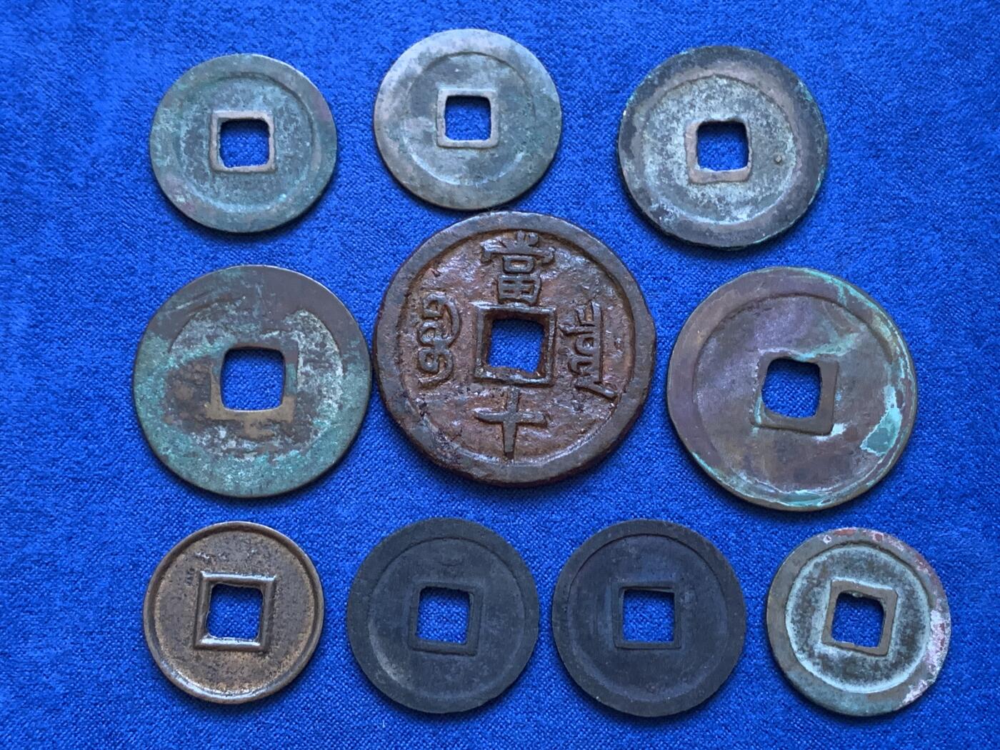 《竞宝斋》第415场 周日，周一，2场连拍 （全场包邮） 10枚一组 古币，咸丰重宝宝泉当十铁钱（有清理），崇宁重宝短宝阔缘七级币，两枚机油彩开元背上月容弱广穿左甲纹均直边极好；新莽货泉元丰一对哭蛋壶宝天喜朝鲜常平