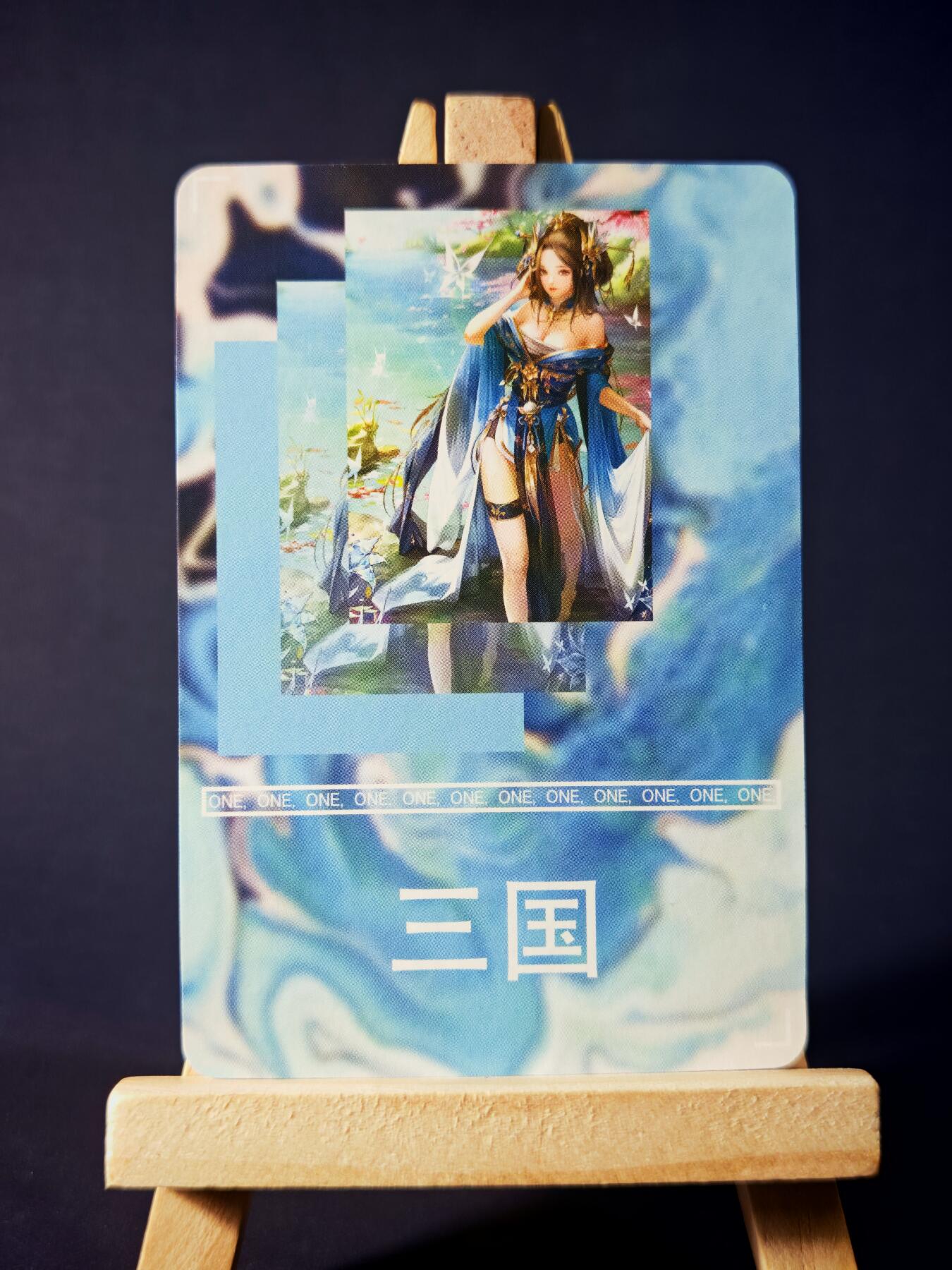 第13期~扫码加群抽红包得[包邮券]★★一大波美女场★★ 免费收拍品中【琦卡当当铺】(分享有奖) 三国-水中嬉戏-粗闪-1张