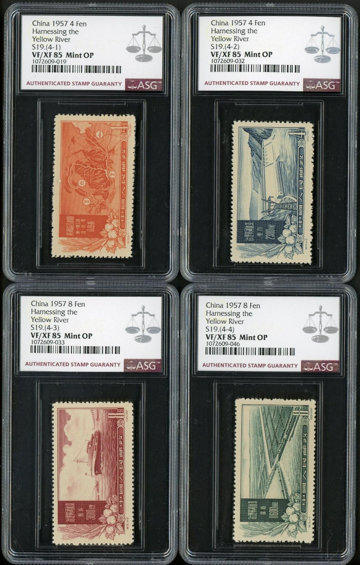 洪涛臻品批发群 精选邮票限时拍卖第1092期  特19 黄河，ASG 85，雕刻精美。小盒。草纸精品，最难评的品种之一，90分2000+，85分超高性价比