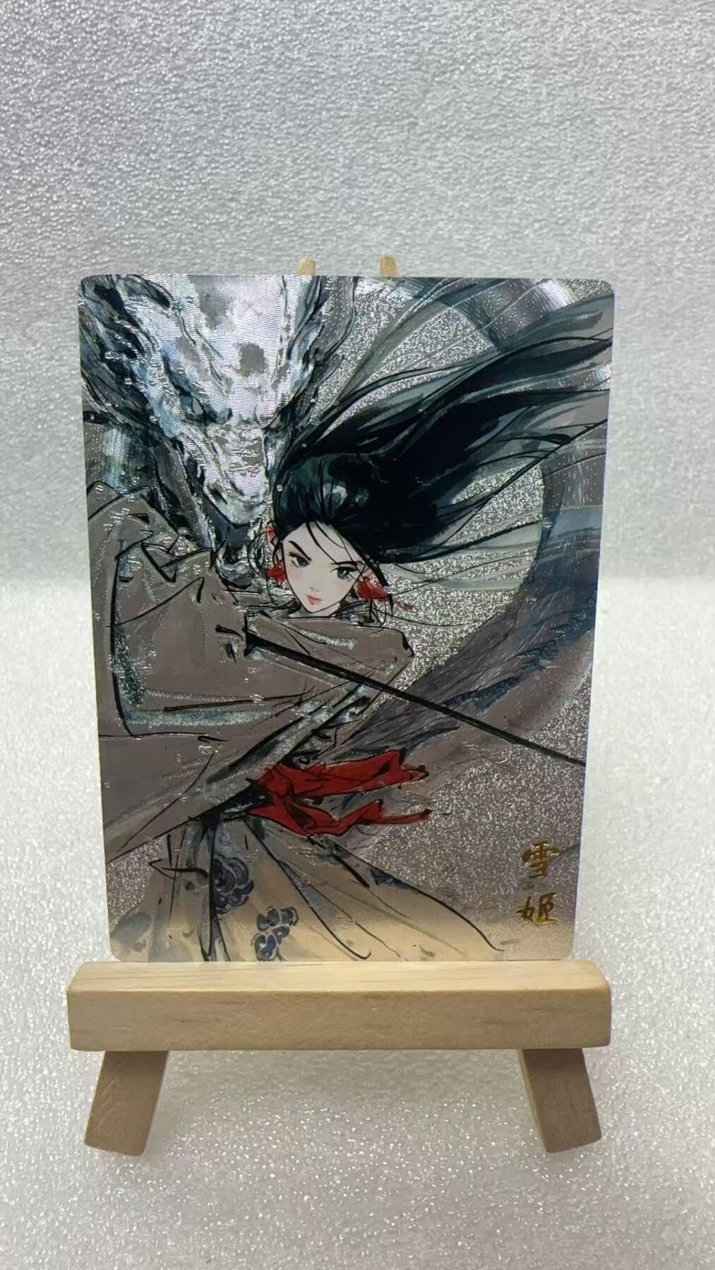 【甄选卡牌——第三场】（炎卡，奇典）
