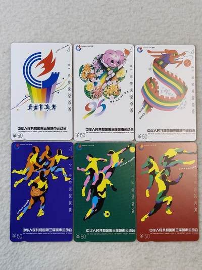 易卡拍卖第41期 - 江苏第三届全国城运会。易卡五星⭐️标。品相如图所示！