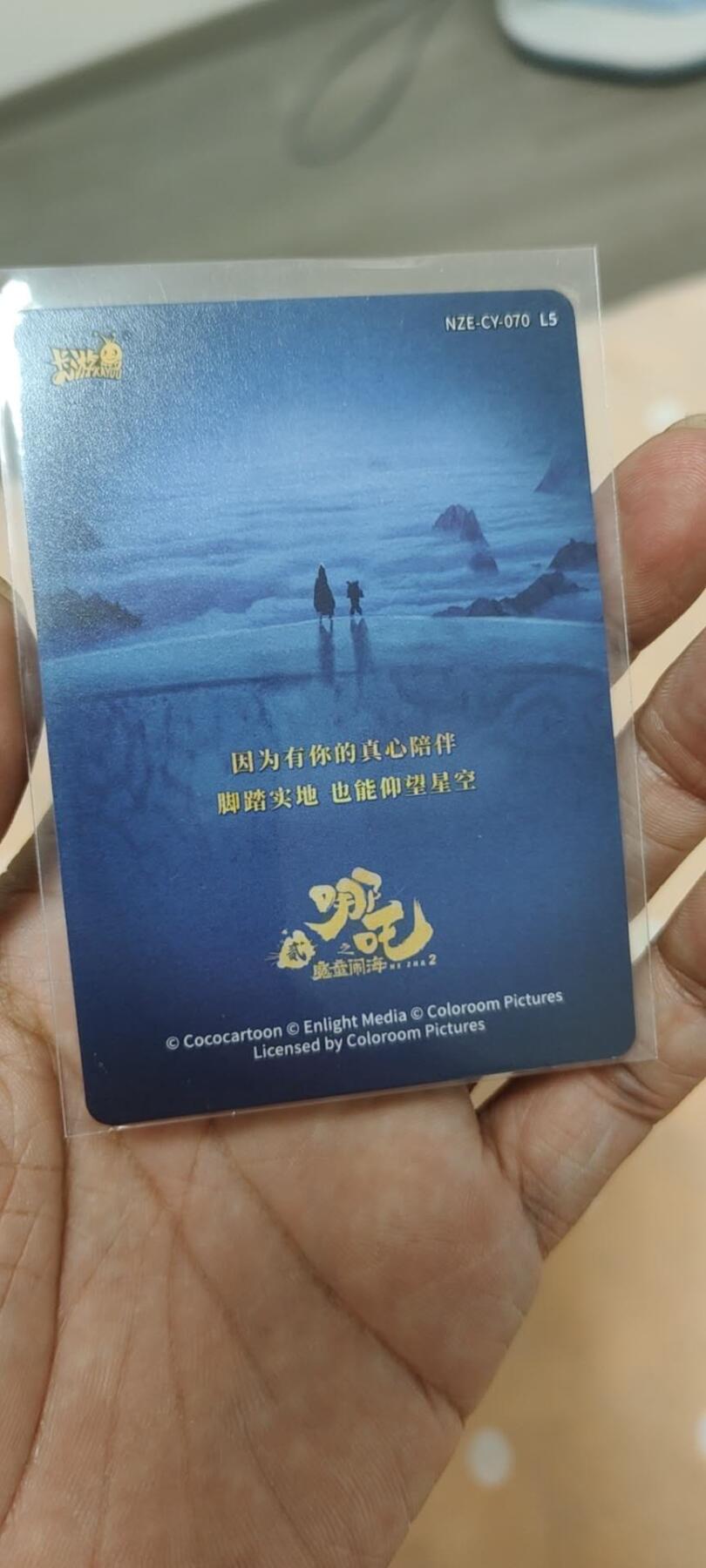 秋原瞳的小店第二十一期（持续收拍，一叶知秋，一夜知秋,妹卡专场） 卡游哪吒70亿卡