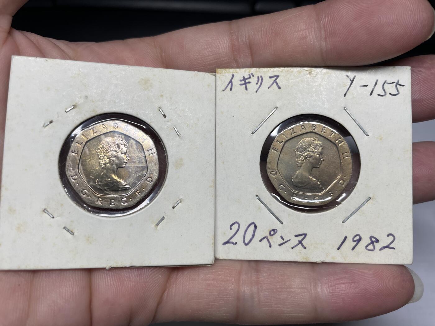 2025年集古藏今外币拍卖第八期-第7场—（总第267拍），可以寄存60天，满160元包邮。 1982年、1983年英国20便士