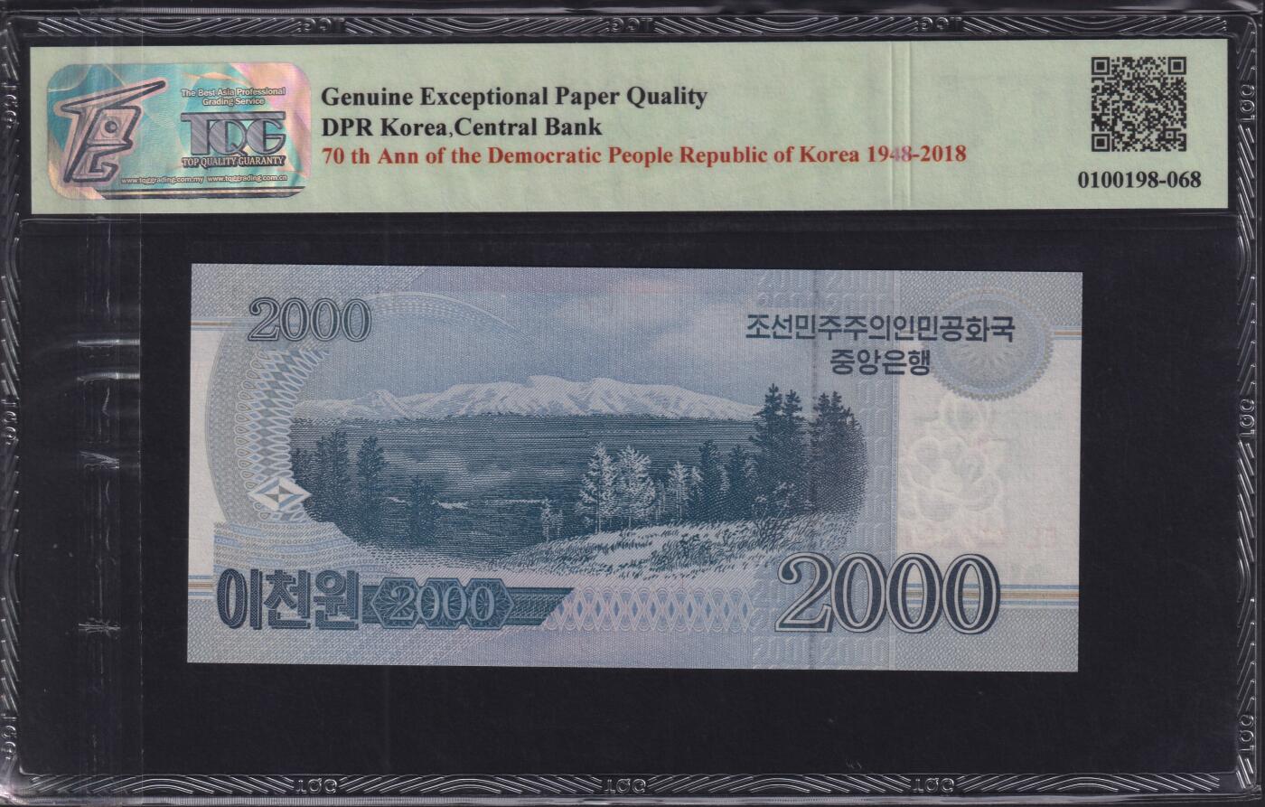 草稿银行第三十三期国内外钞票拍卖  朝鲜2018年 建国70周年 纪念钞 2000元 靓号33333 TQG 66