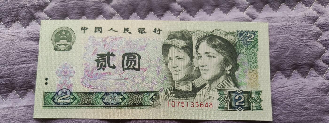 开心拍卖 非常稀少的802，绿钻首发冠一张，号码漂亮75135648