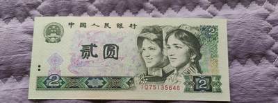 开心拍卖 - 非常稀少的802，绿钻首发冠一张，号码漂亮75135648
