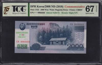 草稿银行第三十三期国内外钞票拍卖  - 朝鲜2018年 建国70周年 纪念钞 2000元 靓号66666 TQG 67