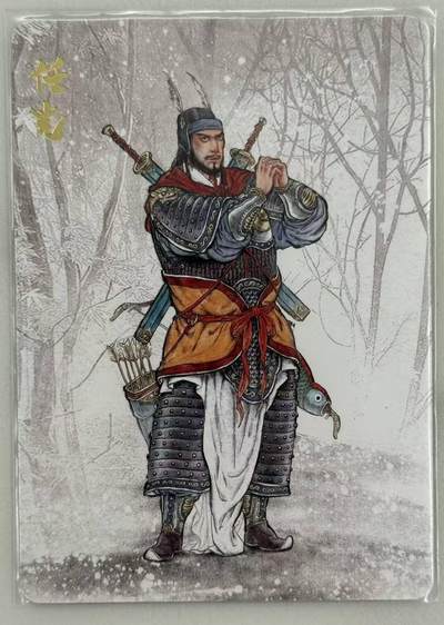 龙虎卡牌第五十三场 （无佣金，满120包邮，欢迎送拍） - 粗闪卡 超吉梦 白影 - 光武云台将 任光