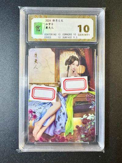 NO.7期 又好又多，要啥有啥，量大管饱，干就完了！（周六晚7点半截拍，卖家送拍0抽成！）  - 燎原 如梦令 糜夫人 彩闪 10G+