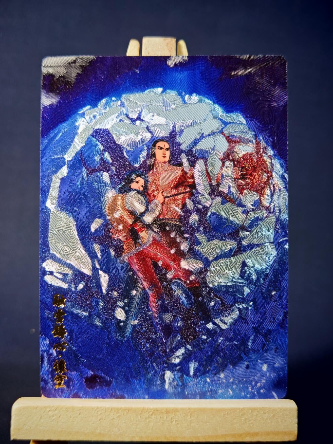 第13期~扫码加群抽红包得[包邮券]★★一大波美女场★★ 免费收拍品中【琦卡当当铺】(分享有奖)