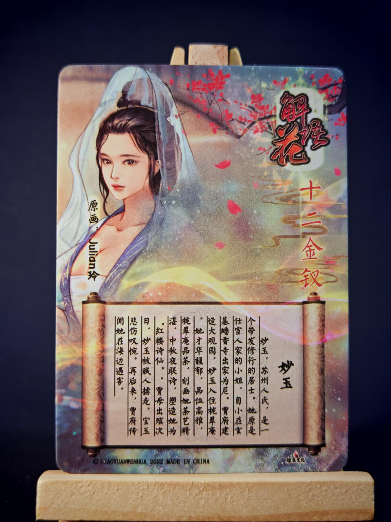 第13期~扫码加群抽红包得[包邮券]★★一大波美女场★★ 免费收拍品中【琦卡当当铺】(分享有奖)