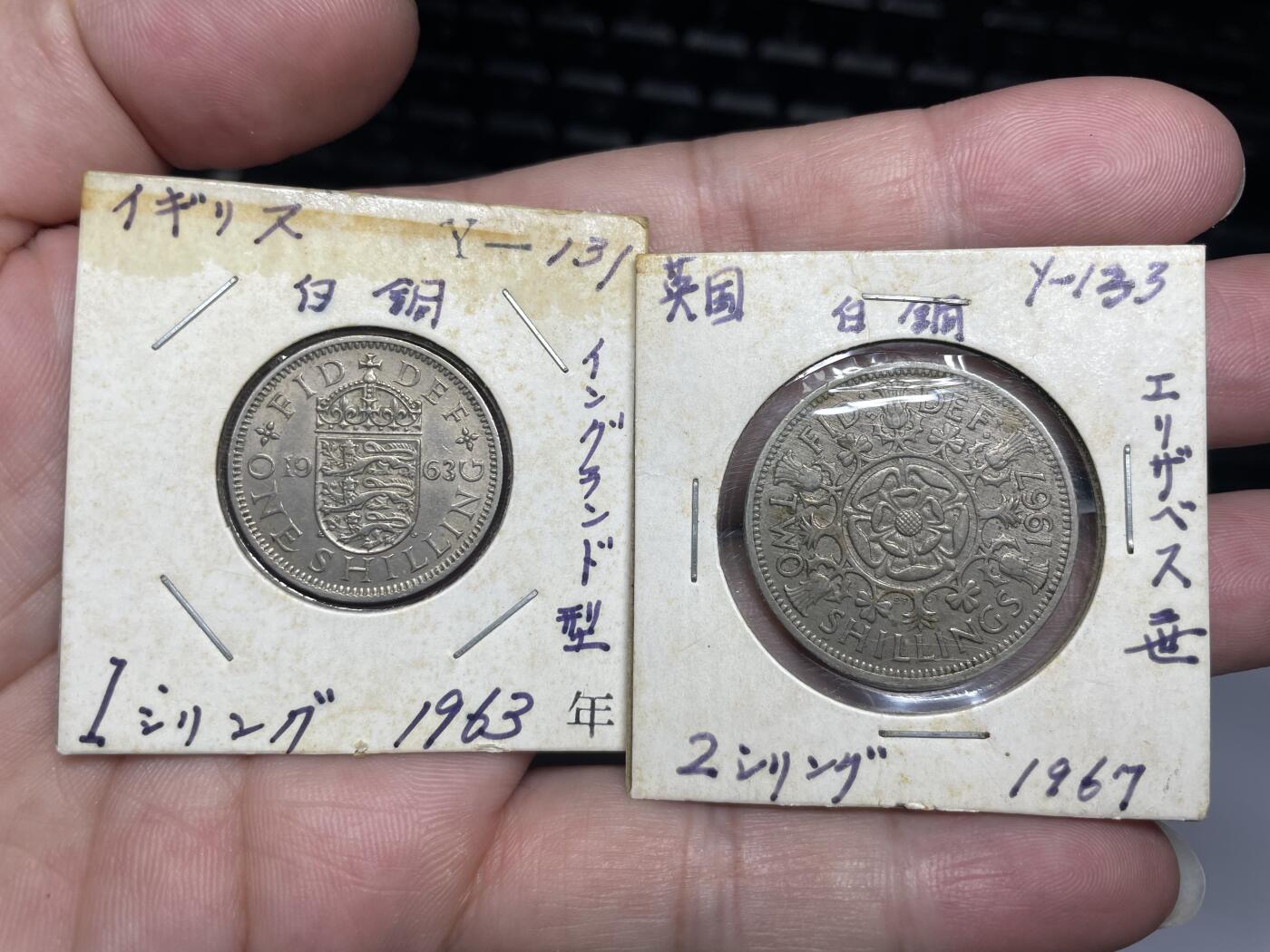 2025年集古藏今外币拍卖第八期-第7场—（总第267拍），可以寄存60天，满160元包邮。 1963、1967年英国1、2先令