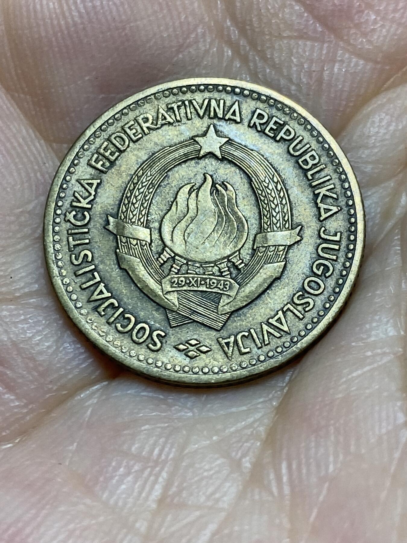 2025年第八十五场(总第一百一十一场）外国好品散币(免佣金) 稀少版本–南斯拉夫1963单年份10第纳尔