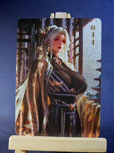 第13期~扫码加群抽红包得[包邮券]★★一大波美女场★★ 免费收拍品中【琦卡当当铺】(分享有奖) - 墨烬-颜-殷素素-粗闪-1个