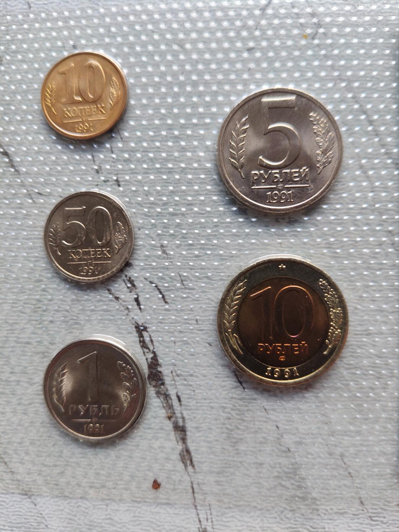 苏联蒙古银币硬币