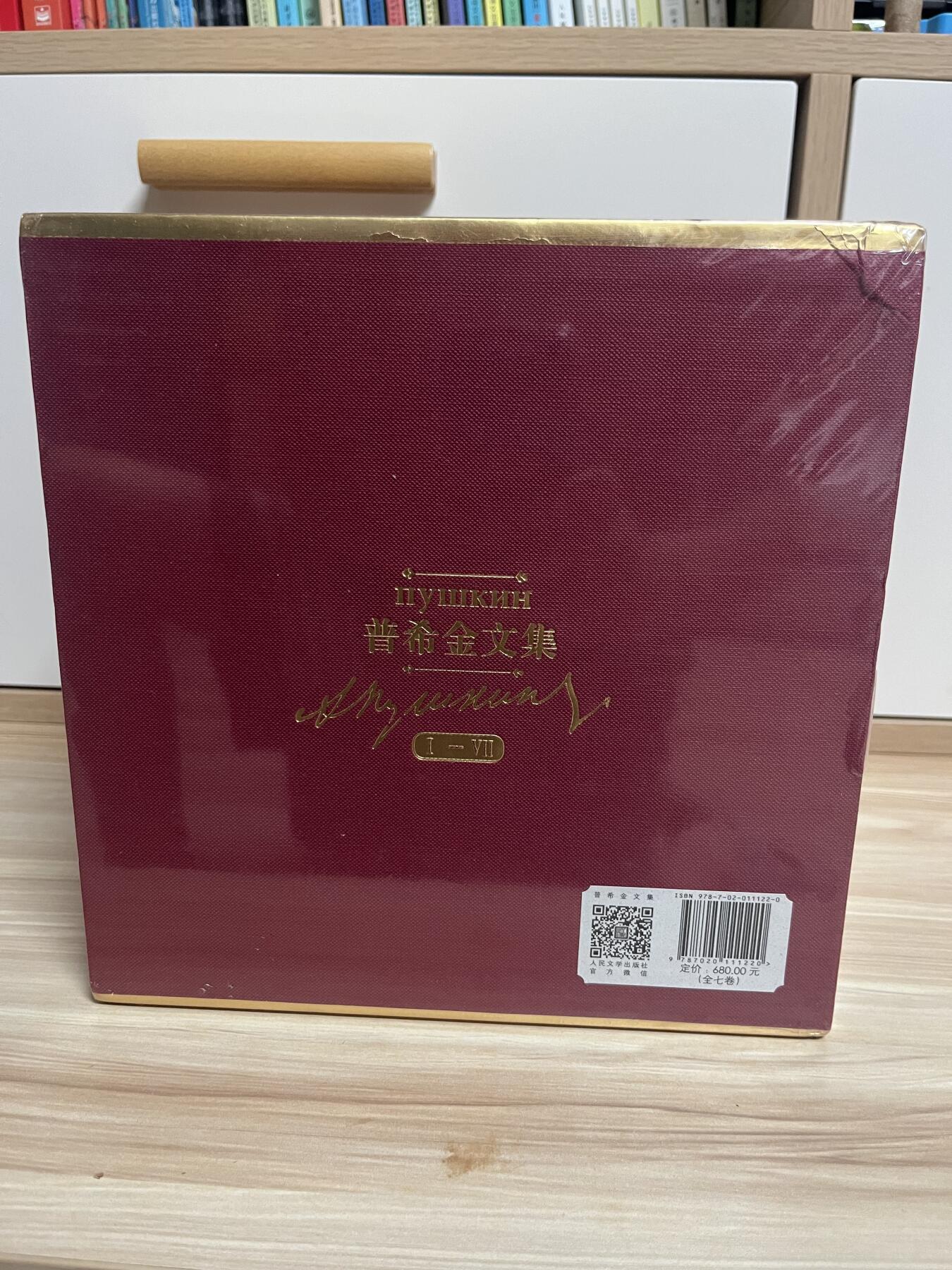百夫长第四期“纯书期”本次所售图书保证正版 且均未翻阅