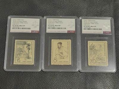 洪涛臻品批发群 精选邮票限时拍卖第1092期  - 纪50关汉卿新全 ASG85OP，草纸精品，人气套票，注意抄底