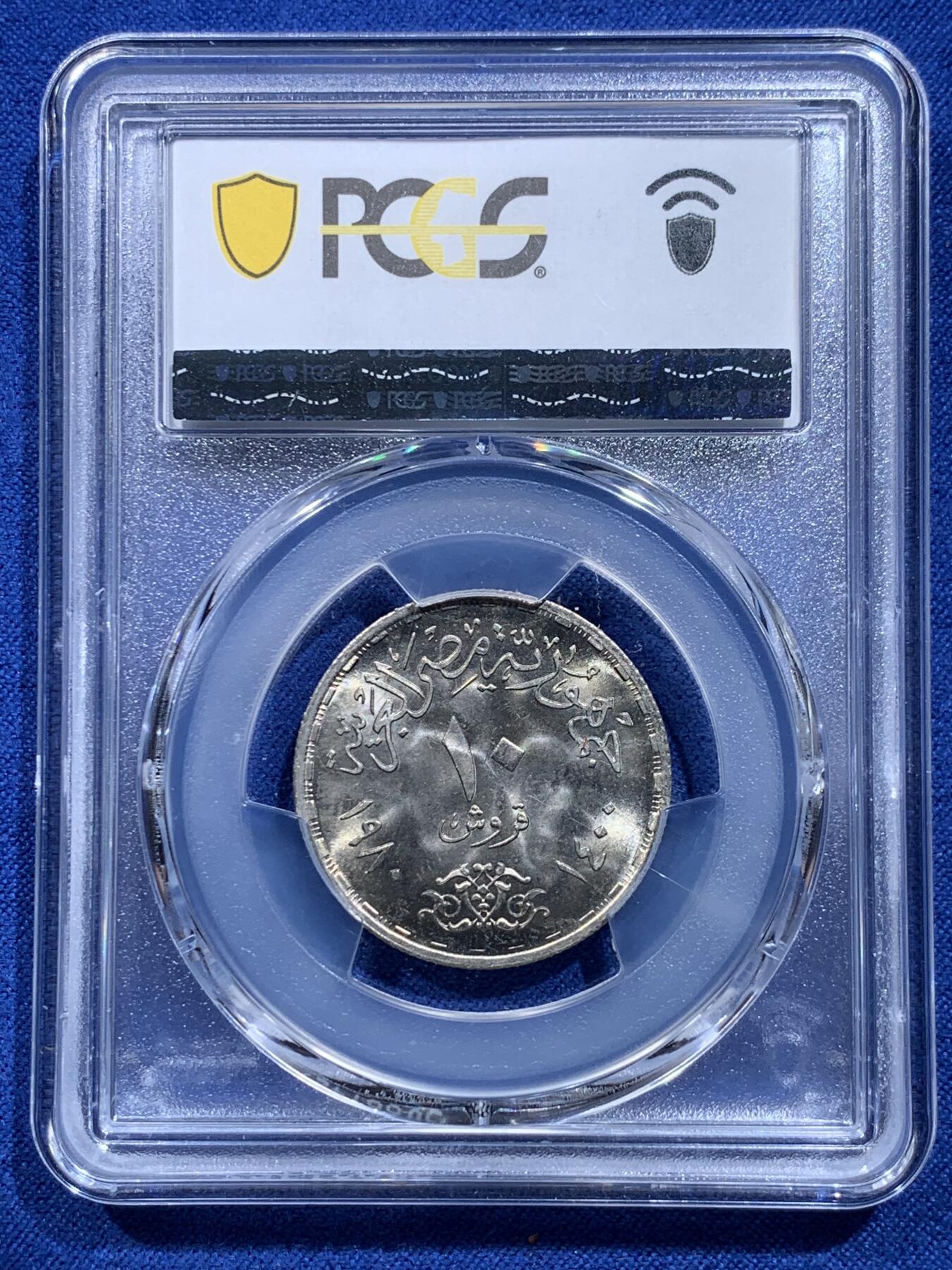 《竞宝斋》第415场 周日，周一，2场连拍 （全场包邮） PCGS MS66 埃及1980年F.A.O.粮农组织-改善农村妇女状况10皮阿斯特纪念币 亚军分