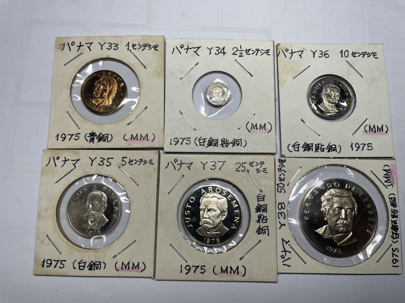 2025年集古藏今外币拍卖第八期-第7场—（总第267拍），可以寄存60天，满160元包邮。 带珍珠币巴拿马1975年精制币6枚套装