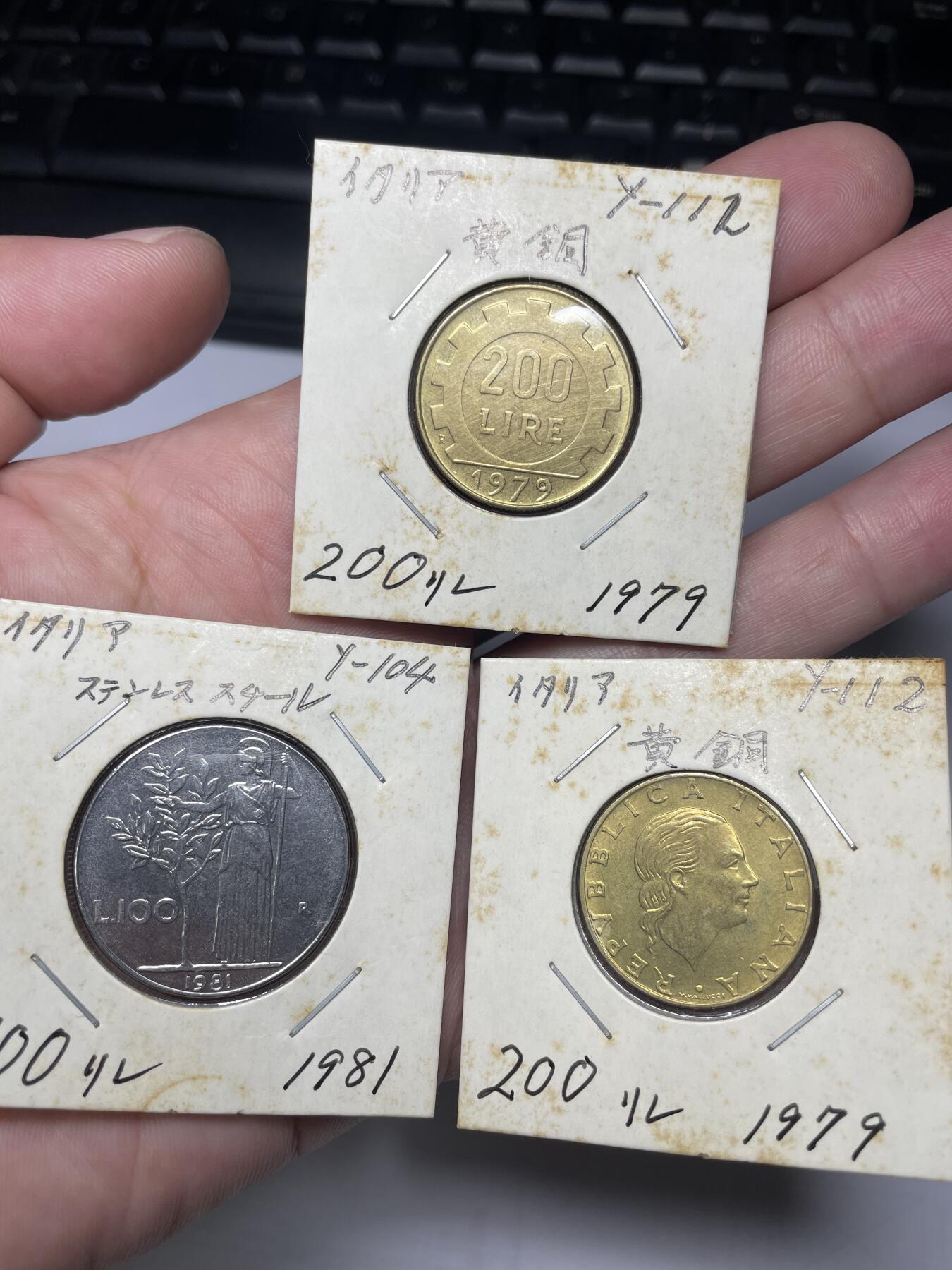 2025年集古藏今外币拍卖第八期-第7场—（总第267拍），可以寄存60天，满160元包邮。 意大利100、200里拉三枚