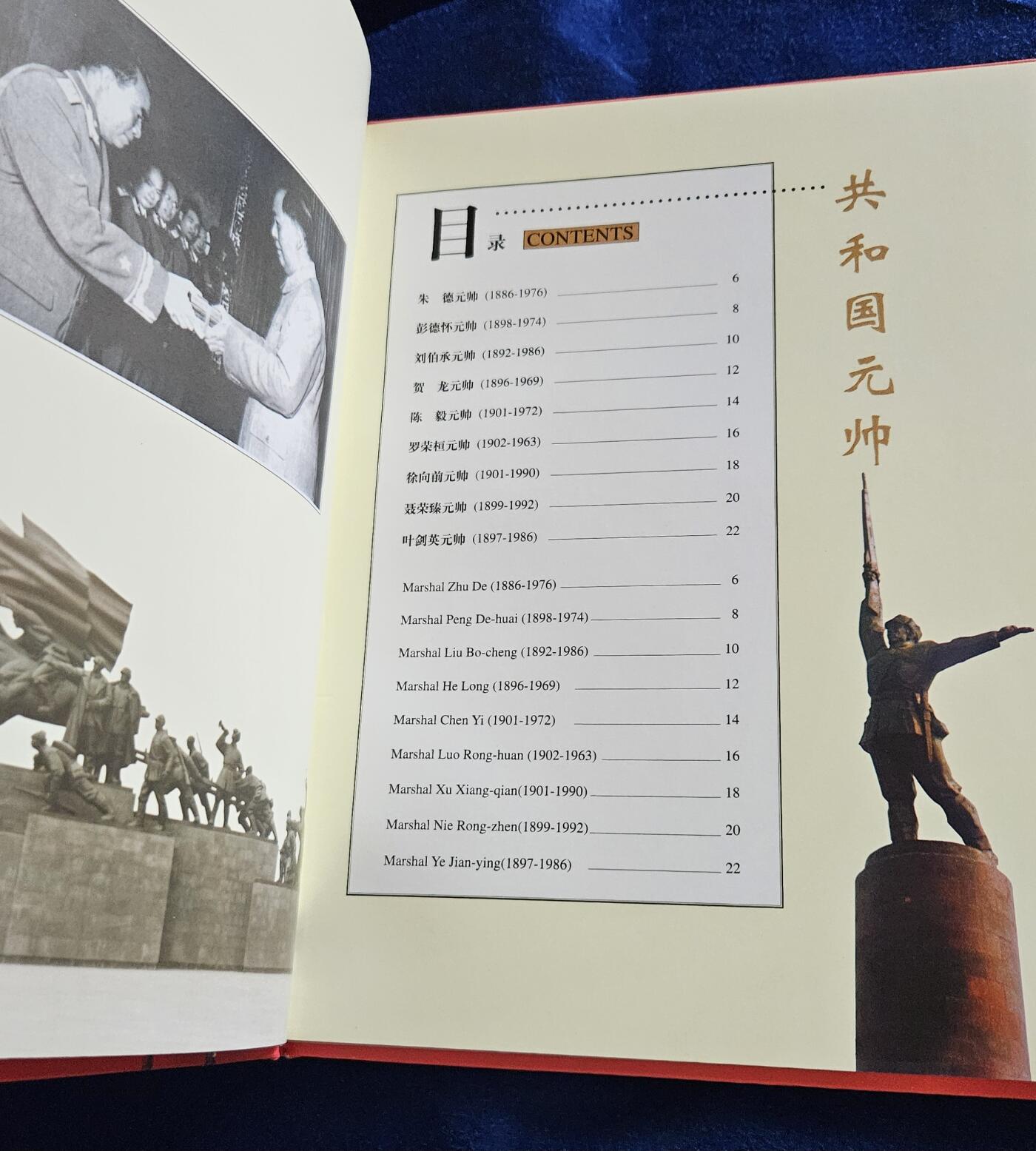 【币将精彩】纸币杂项拍卖（2025-9-14）