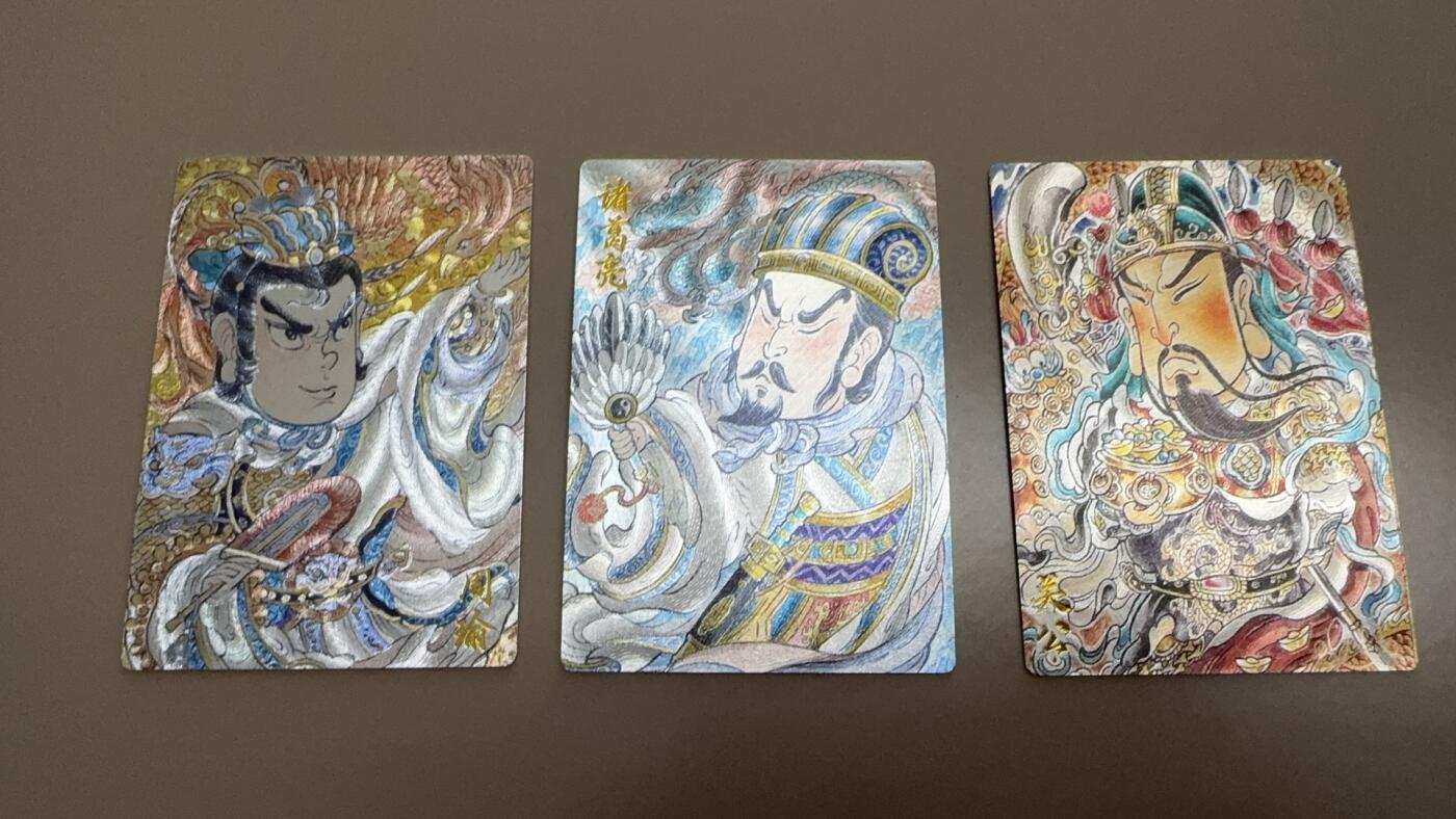 亡灵潮玩 蛇年第六场 9月8日晚20点截拍 玄卡阁 粗闪裸卡 山丘三张