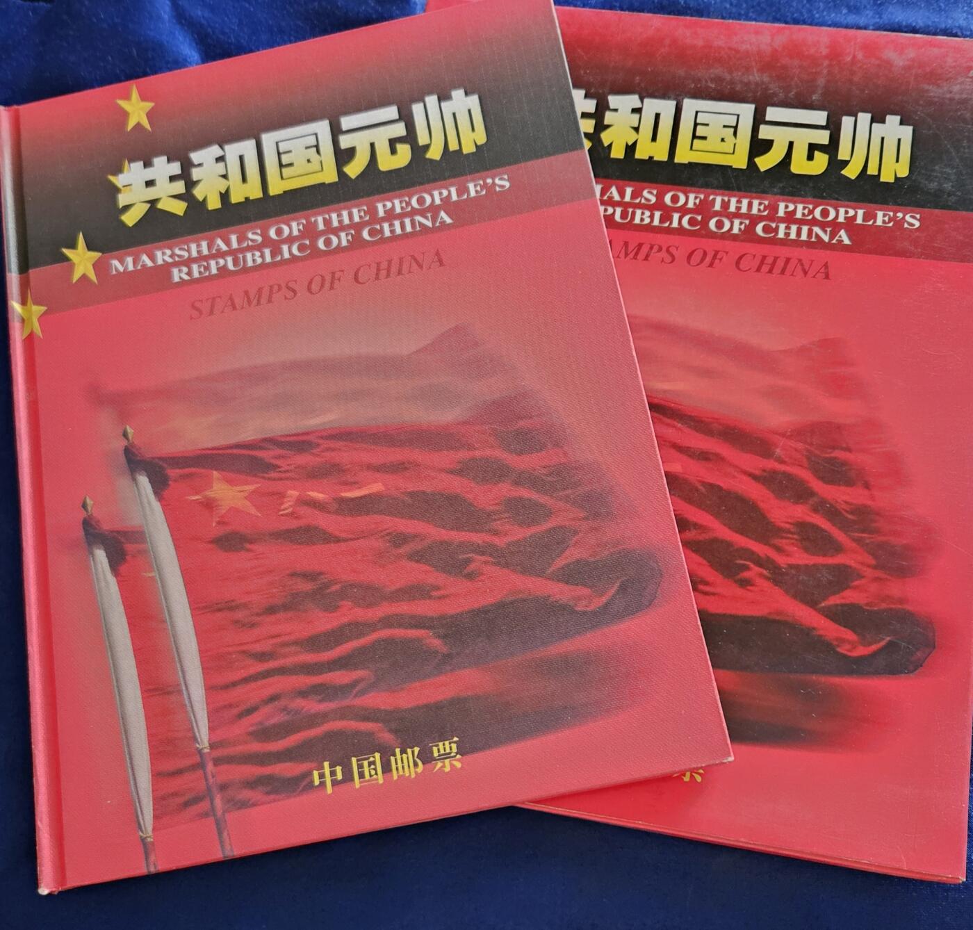 【币将精彩】纸币杂项拍卖（2025-9-14）