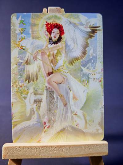 第13期~扫码加群抽红包得[包邮券]★★一大波美女场★★ 免费收拍品中【琦卡当当铺】(分享有奖) - 焱卡文化/燎原卡牌-妖姬传-天帝少女-普卡-露腿版-1个