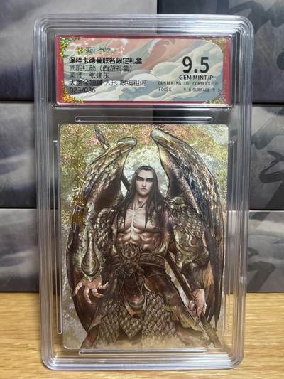 9月4日截拍（收拍品免费放盘）燎原、百里、卡德曼 - 【折光限编23/36】张建东 大鹏金翅雕 9.5 卡德曼&西游