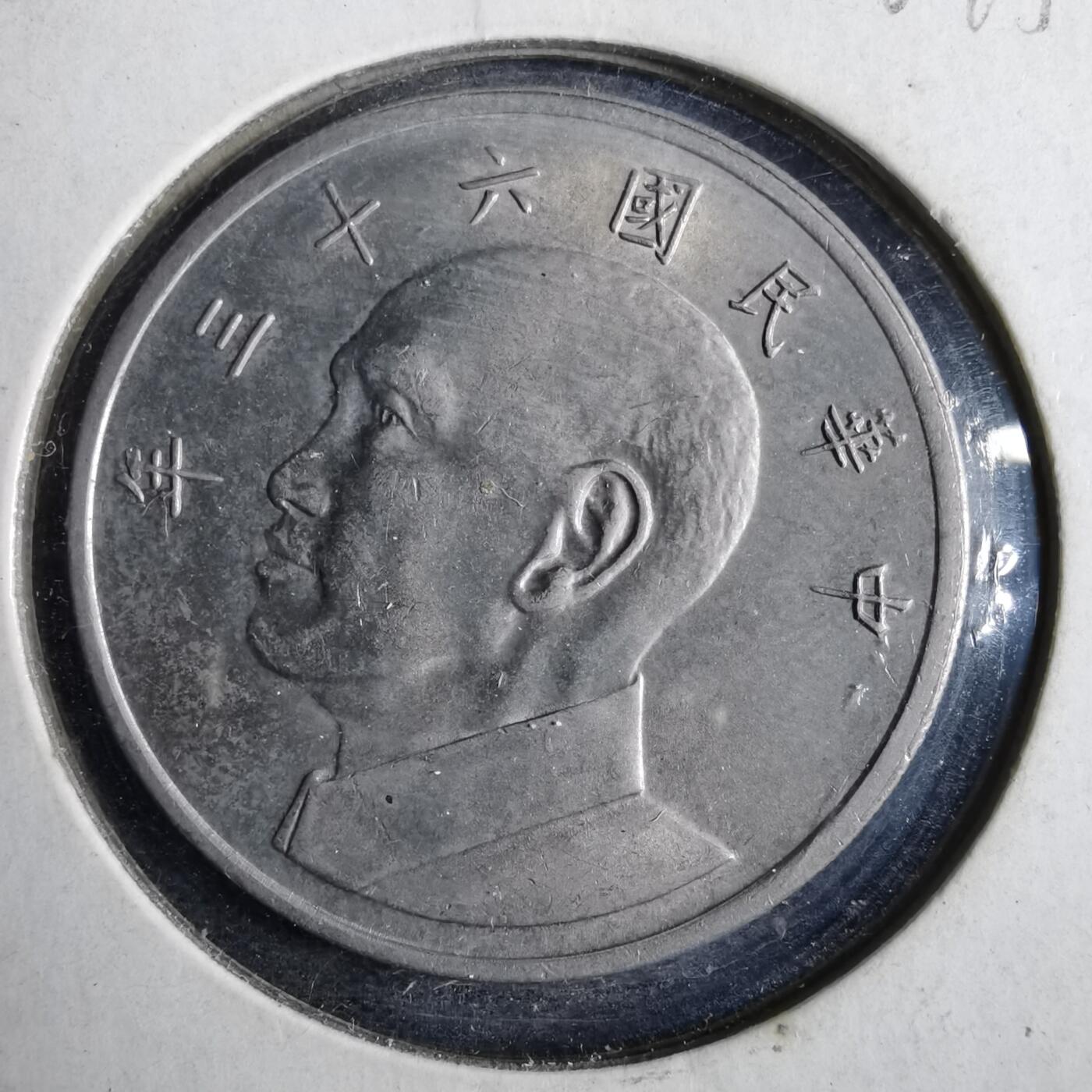 沼泽如烟--第827场