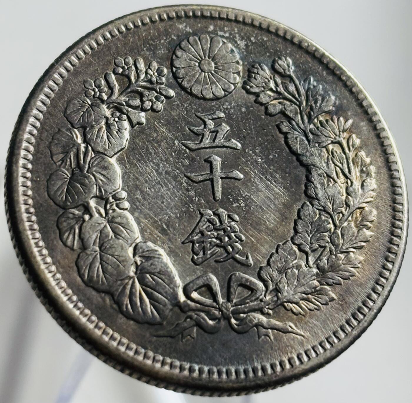 文馨钱币收藏第 269 场，长期接收代拍品
