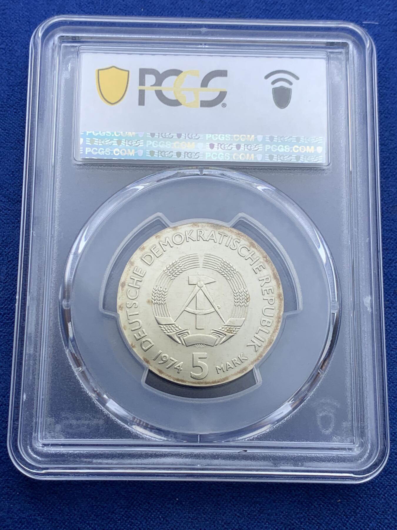 《竞宝斋》第415场 周日，周一，2场连拍 （全场包邮） PCGS MS65 民主德国东德1974年5马克菲利普莱斯100周年纪念币