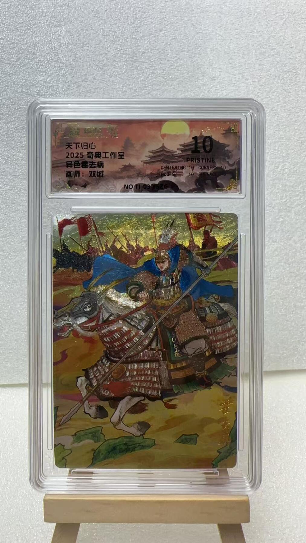 【甄选卡牌——第三场】（炎卡，奇典）